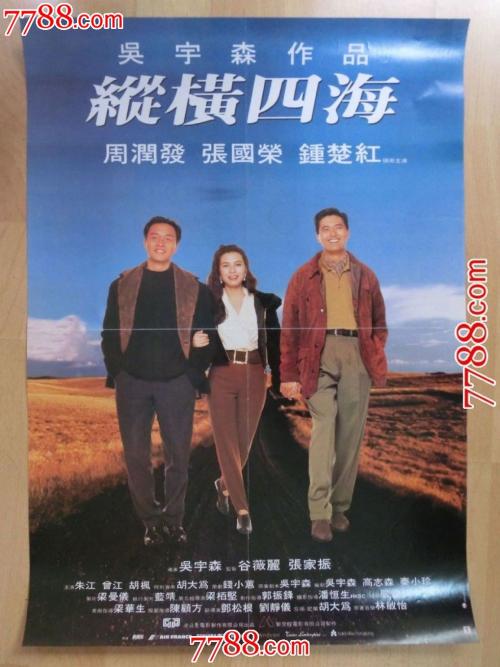 学历证书与学位证书外泄